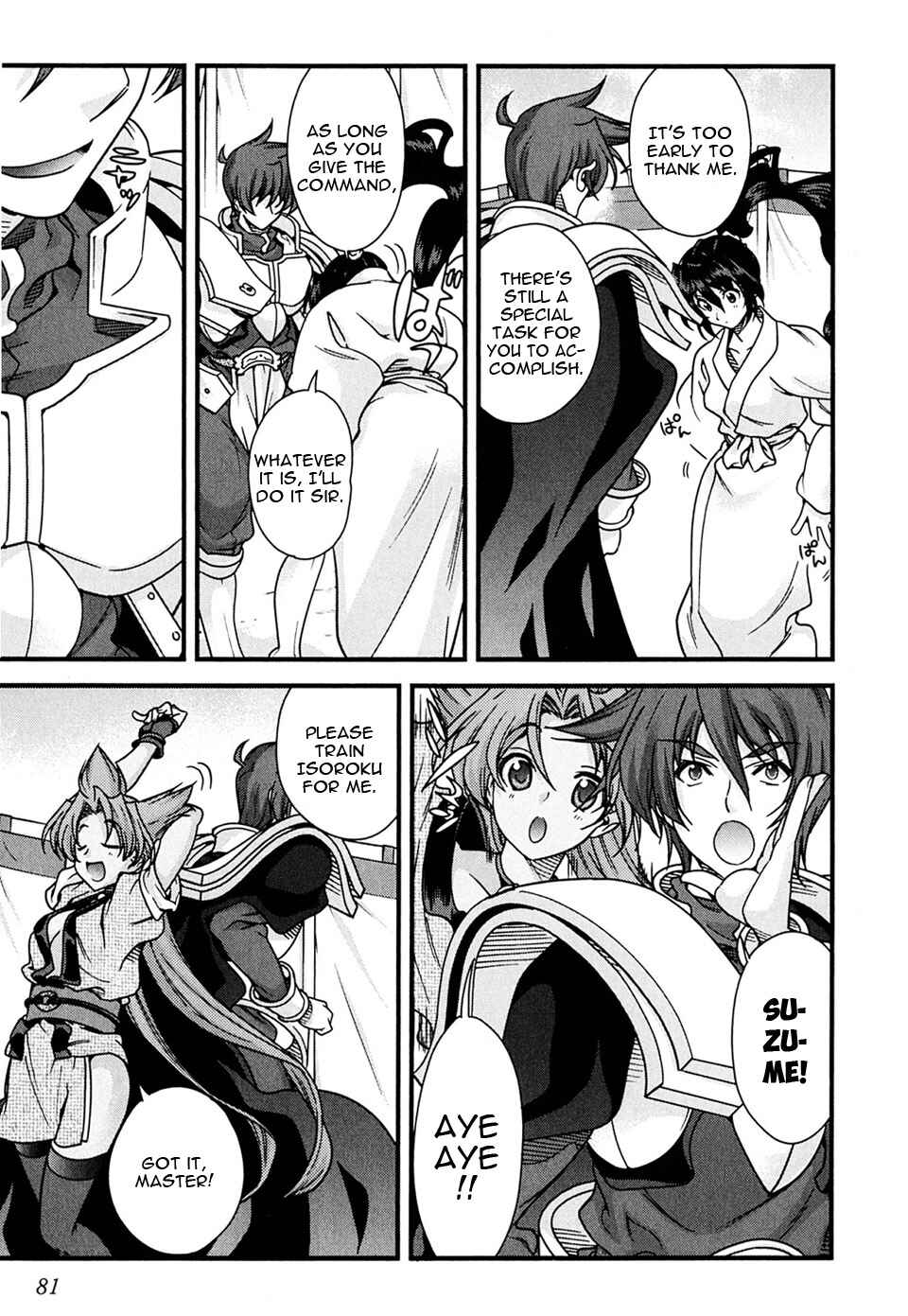 Page 29 Chapter 5 Sengoku Rance