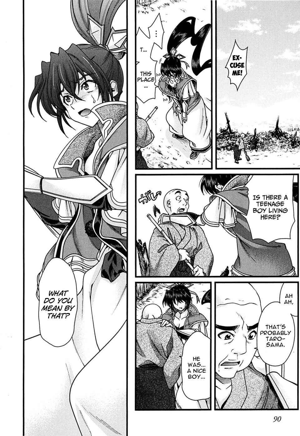 Page 37 Chapter 5 Sengoku Rance