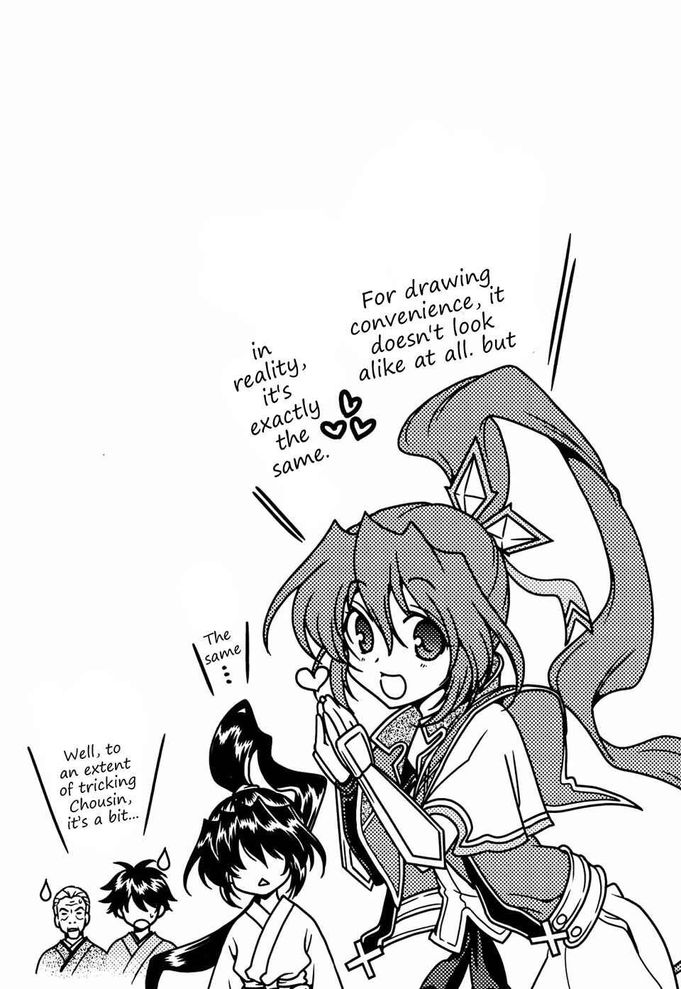 Page 40 Chapter 5 Sengoku Rance