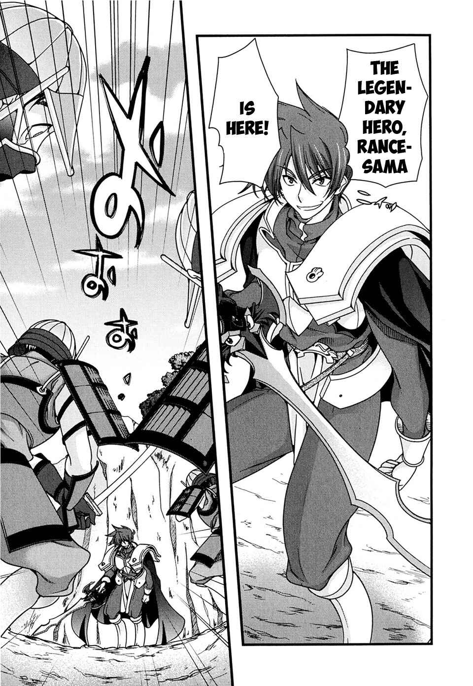 Page 5 Chapter 5 Sengoku Rance