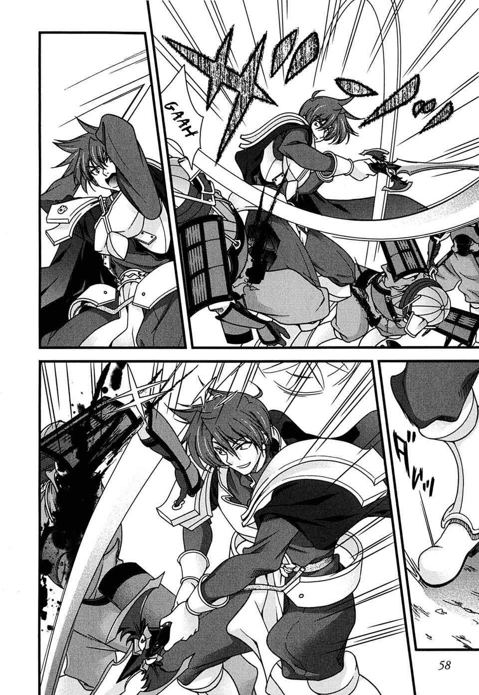 Page 6 Chapter 5 Sengoku Rance