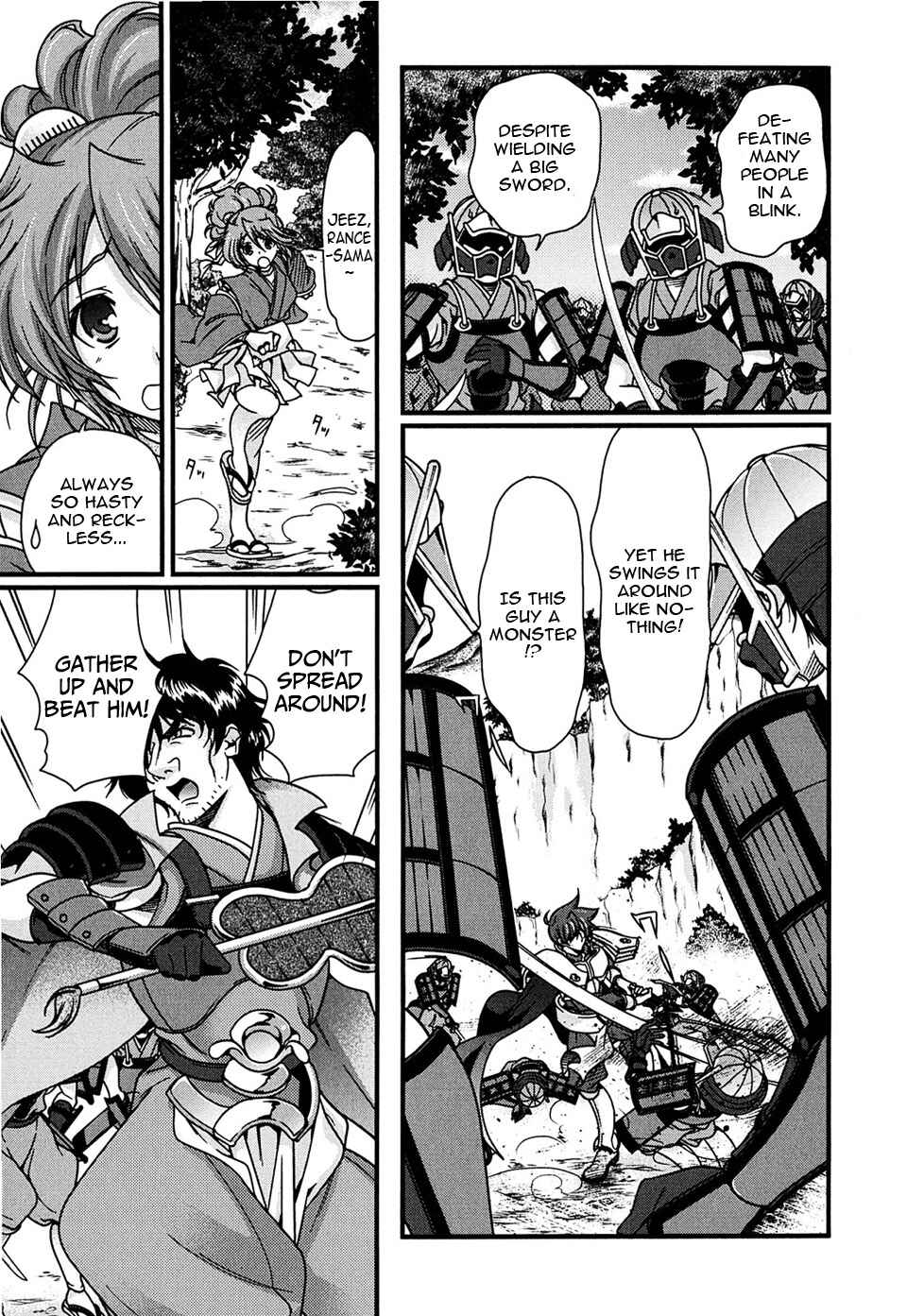 Page 7 Chapter 5 Sengoku Rance