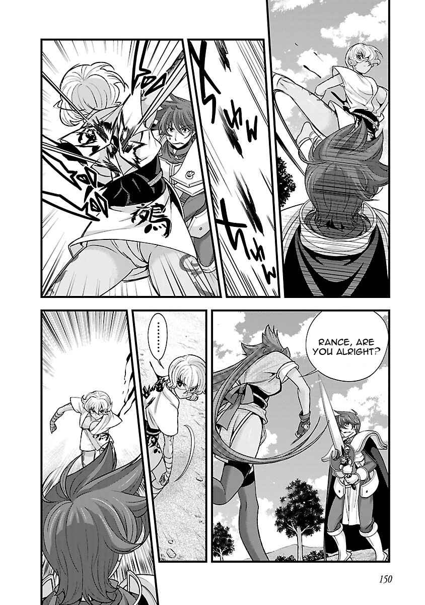 Page 11 Chapter 19 Sengoku Rance