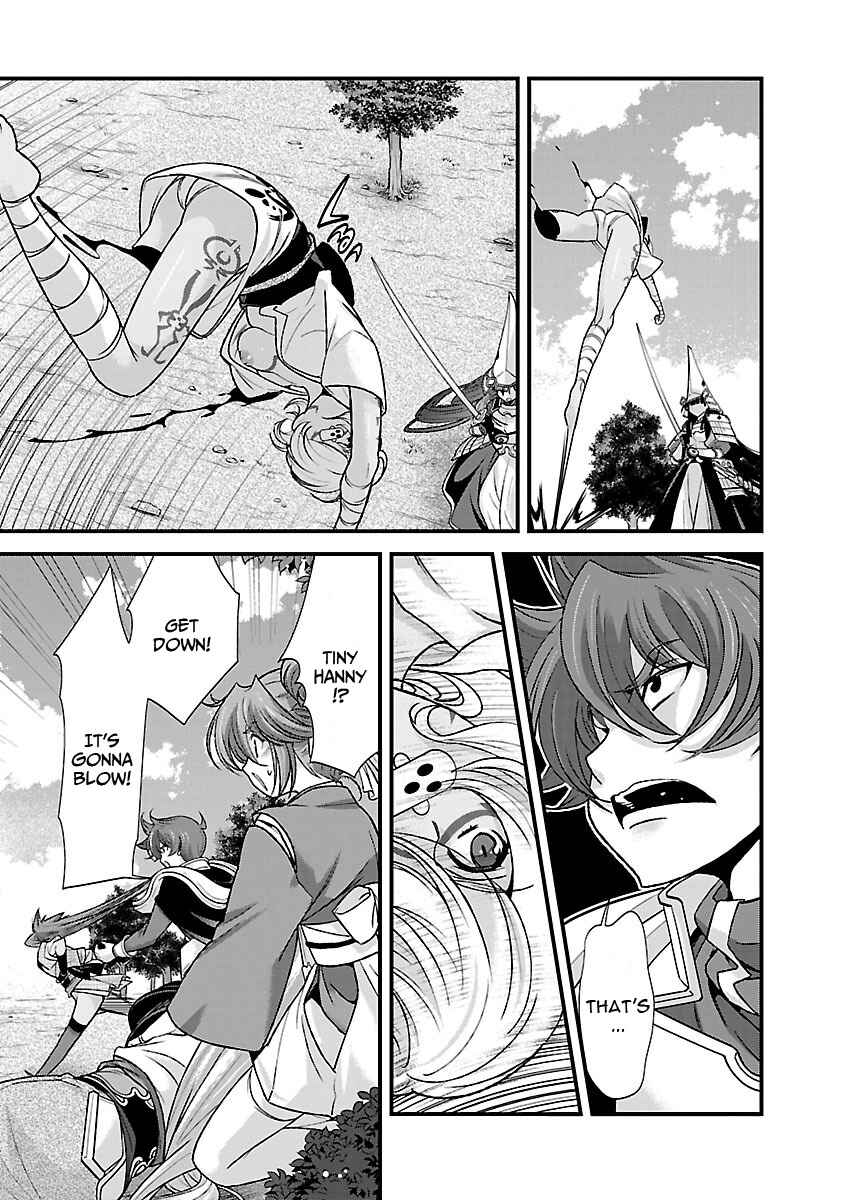 Page 18 Chapter 19 Sengoku Rance