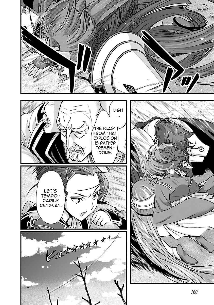 Page 21 Chapter 19 Sengoku Rance