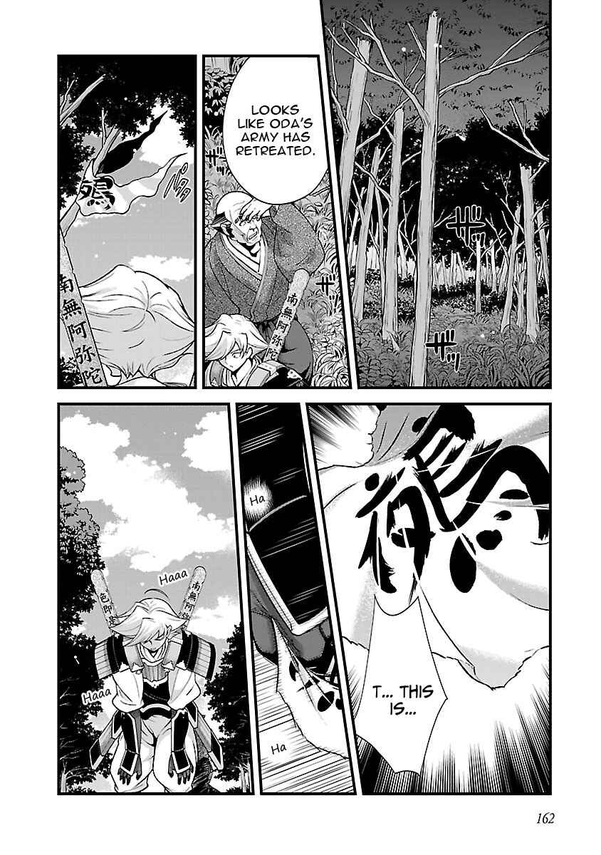 Page 23 Chapter 19 Sengoku Rance