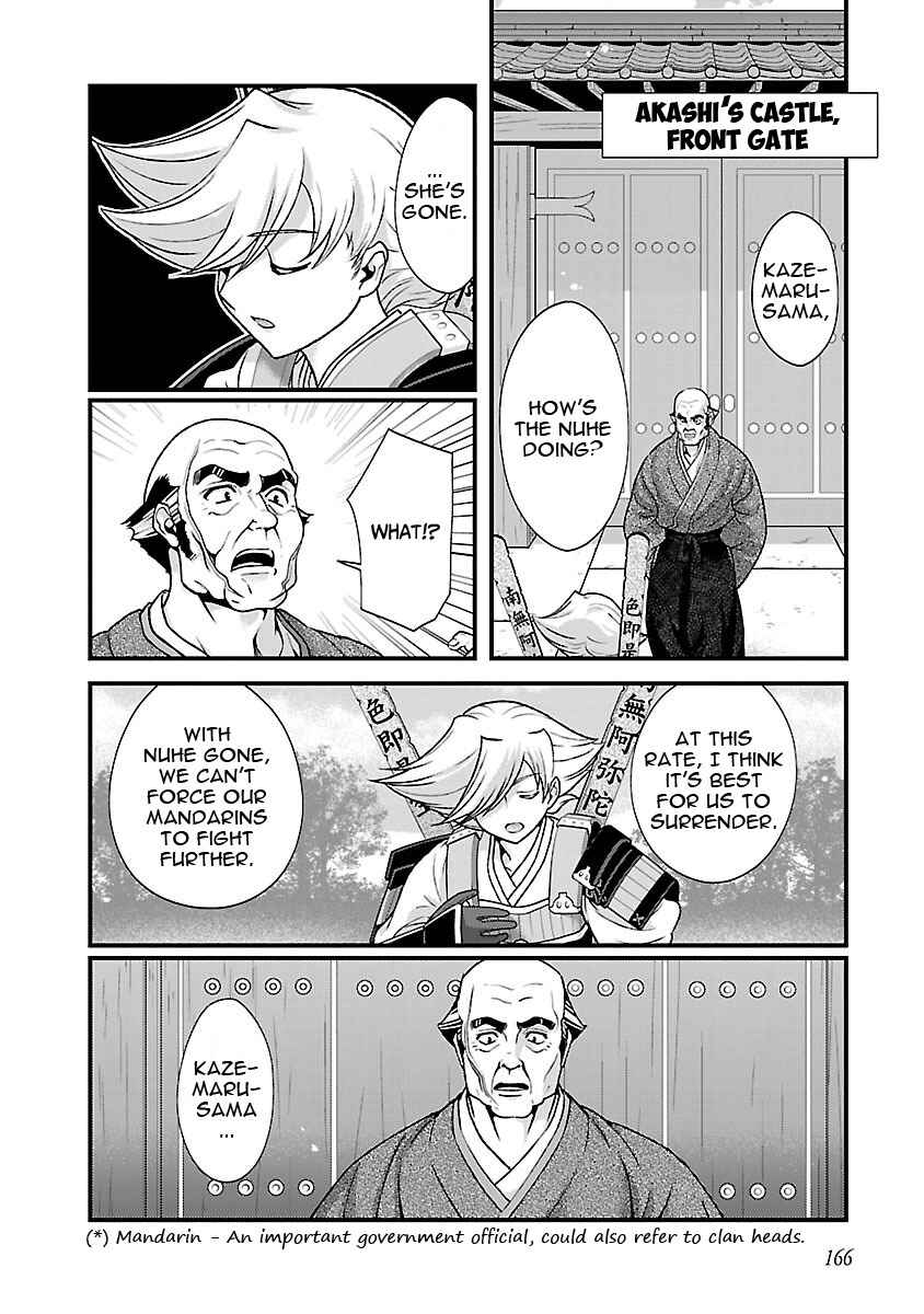 Page 27 Chapter 19 Sengoku Rance