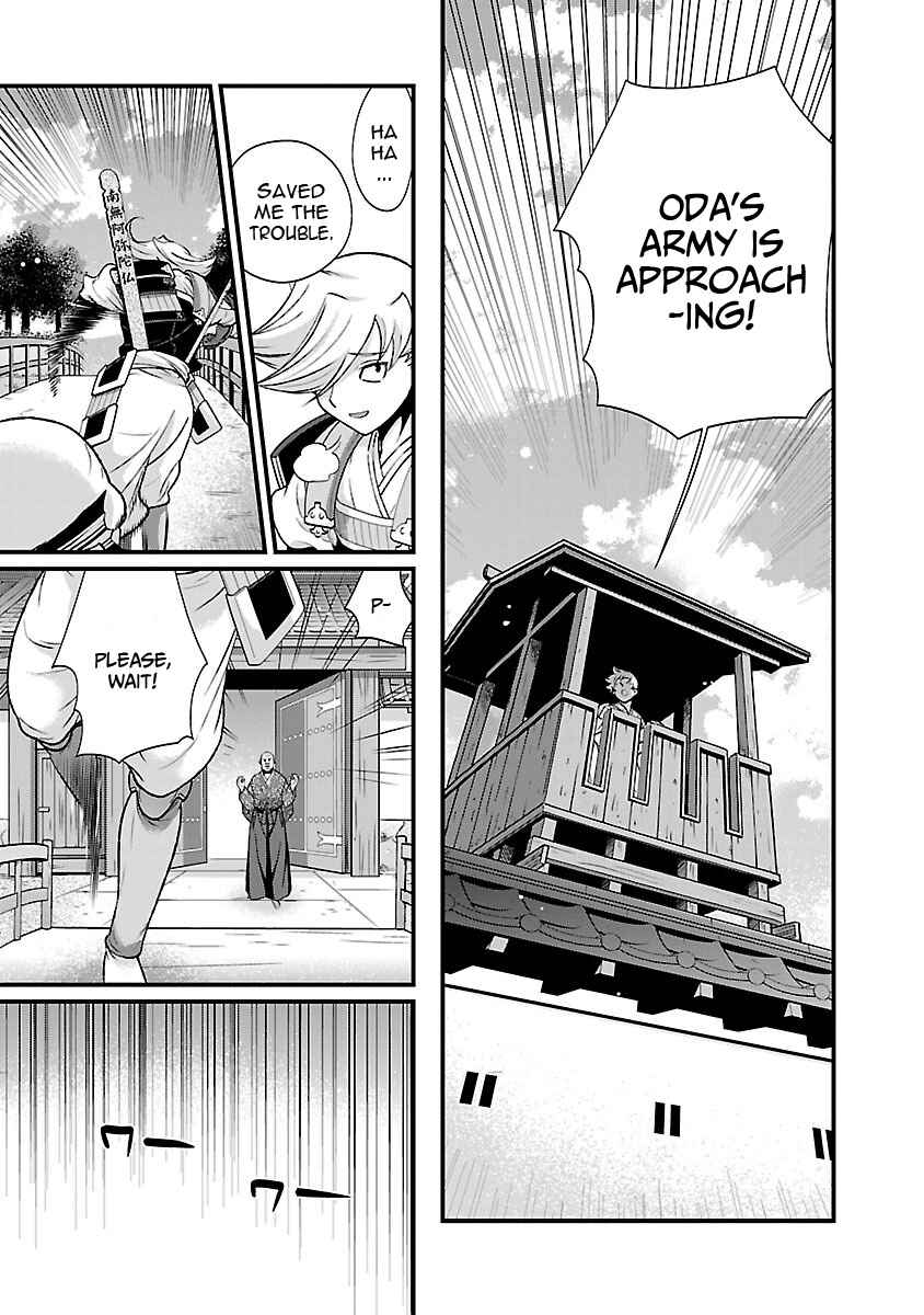 Page 28 Chapter 19 Sengoku Rance