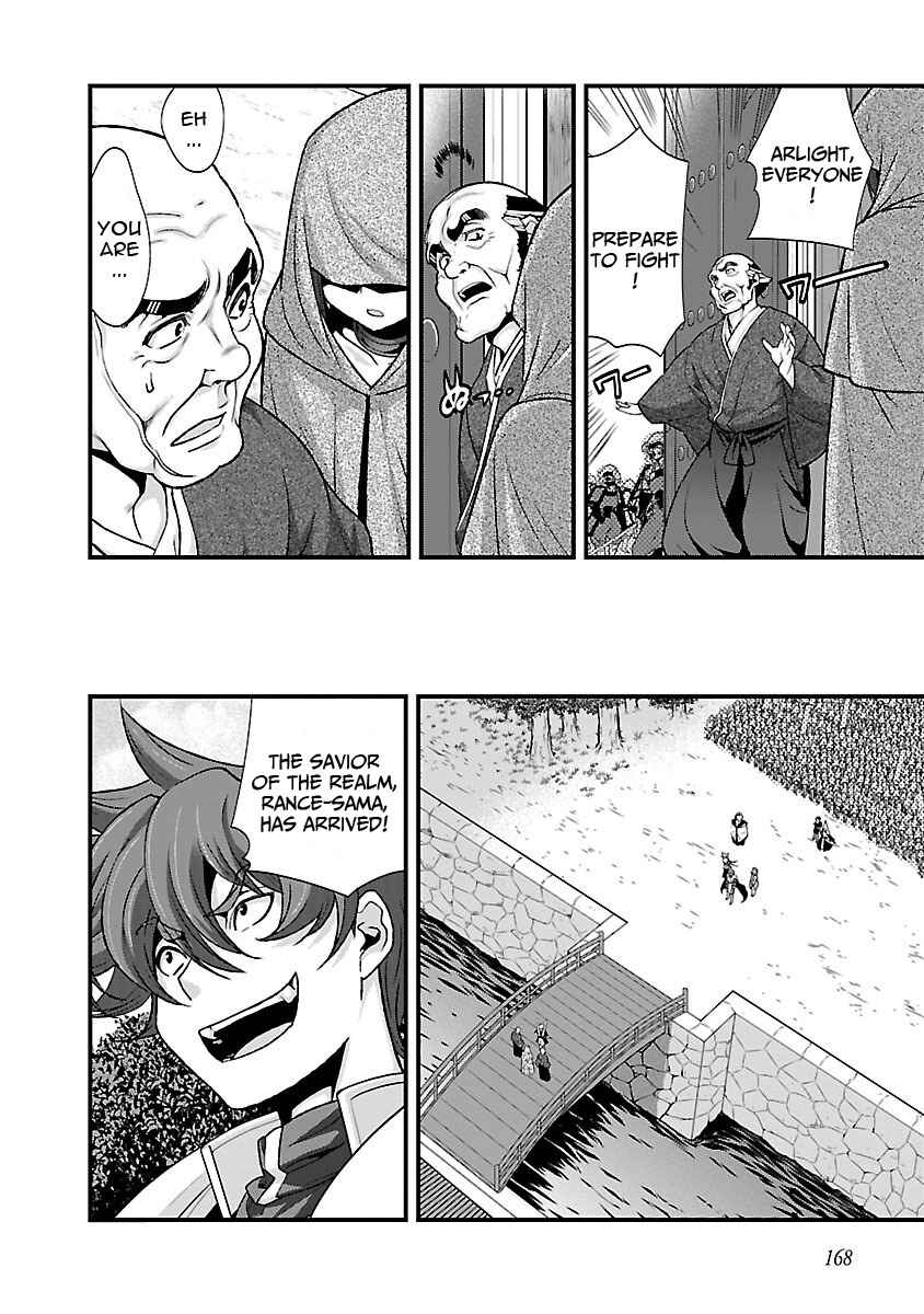 Page 29 Chapter 19 Sengoku Rance