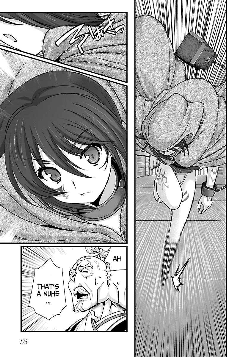 Page 34 Chapter 19 Sengoku Rance