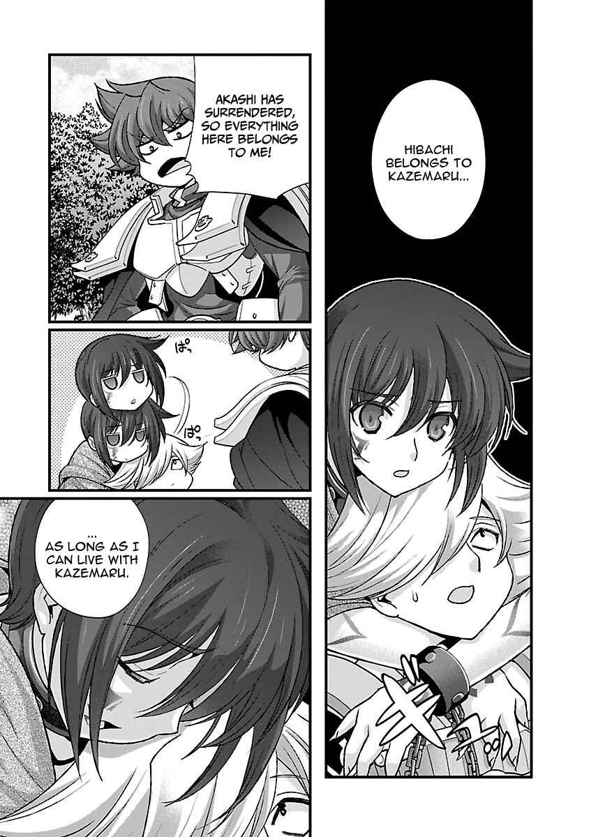 Page 38 Chapter 19 Sengoku Rance