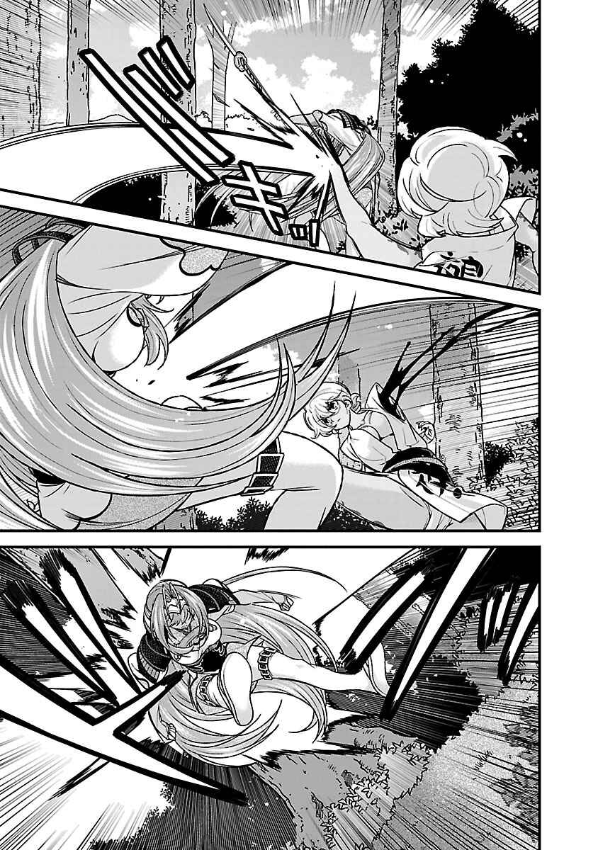 Page 6 Chapter 19 Sengoku Rance