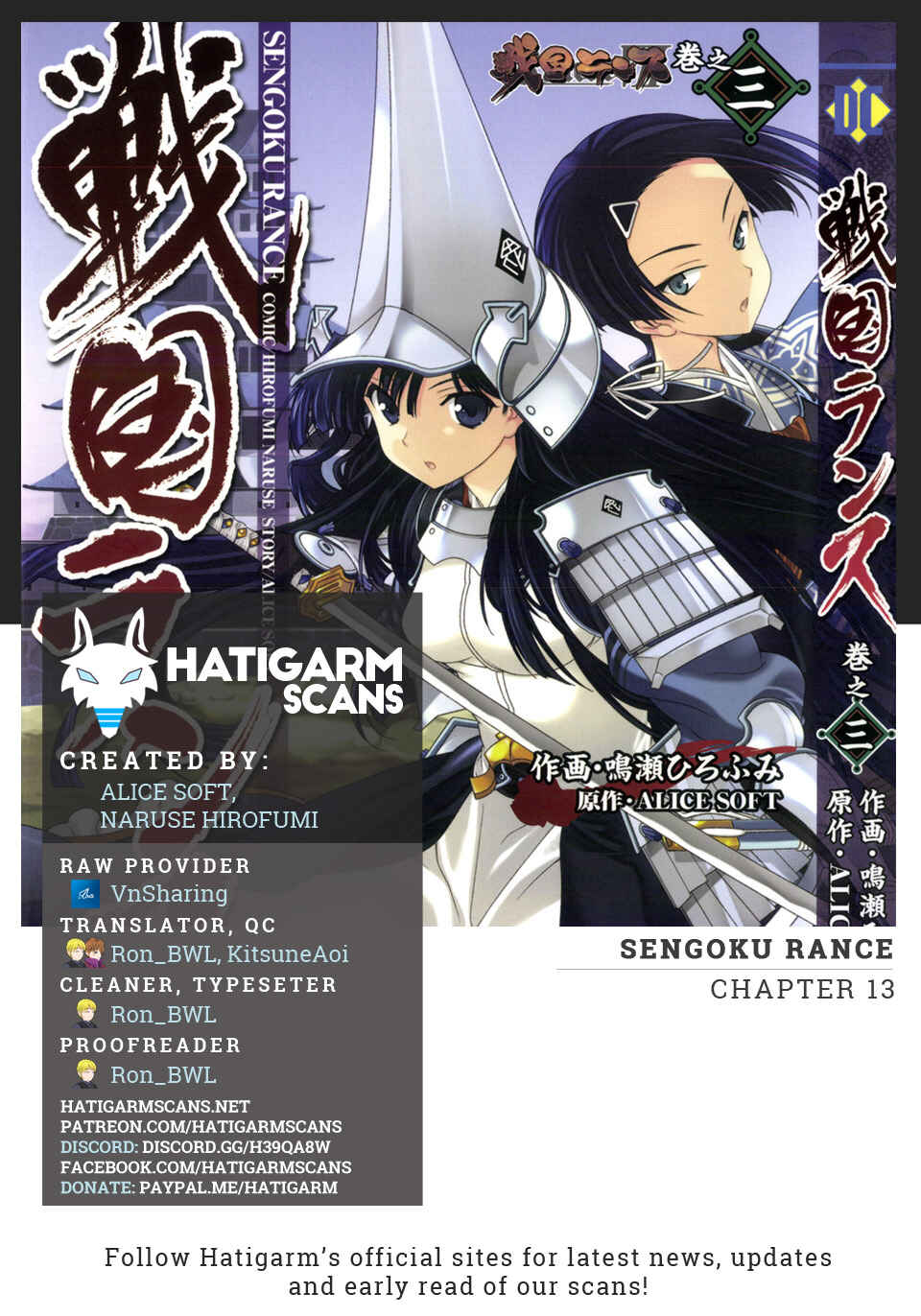 Page 1 Chapter 13 Sengoku Rance