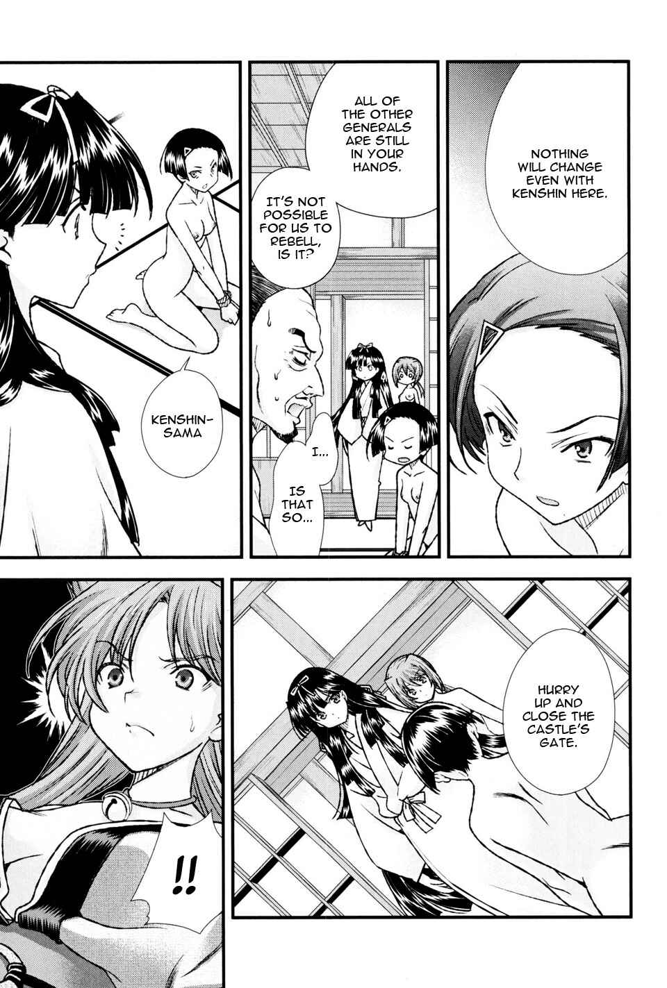 Page 18 Chapter 13 Sengoku Rance