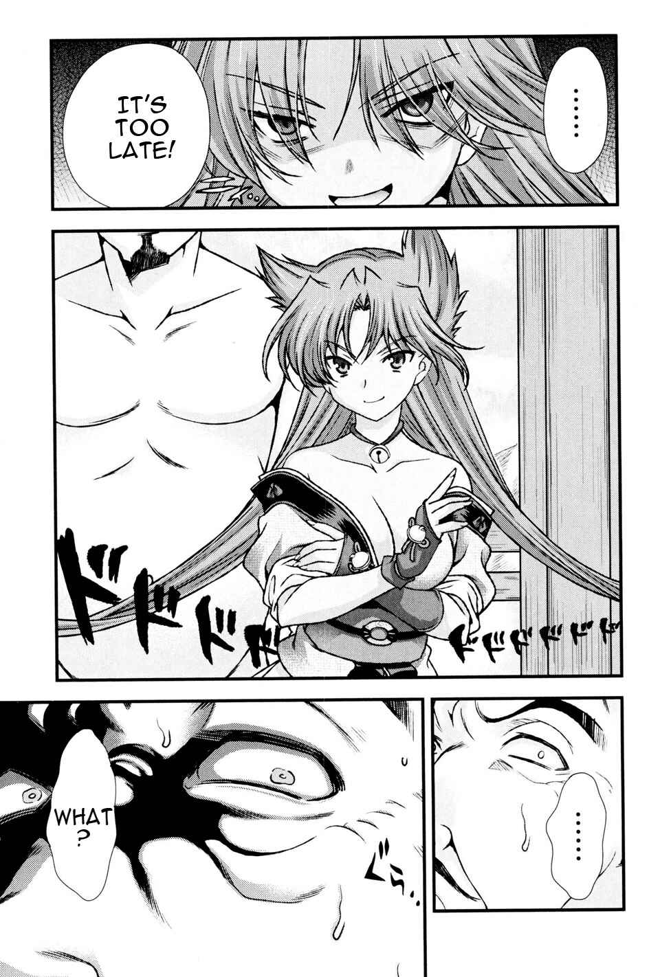 Page 20 Chapter 13 Sengoku Rance