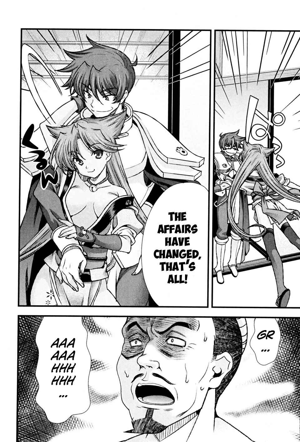 Page 23 Chapter 13 Sengoku Rance