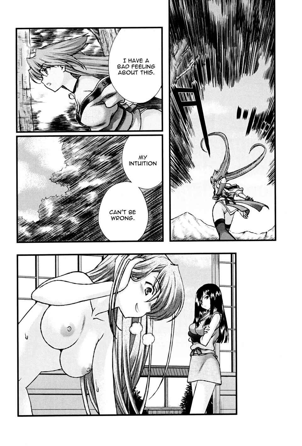 Page 3 Chapter 13 Sengoku Rance