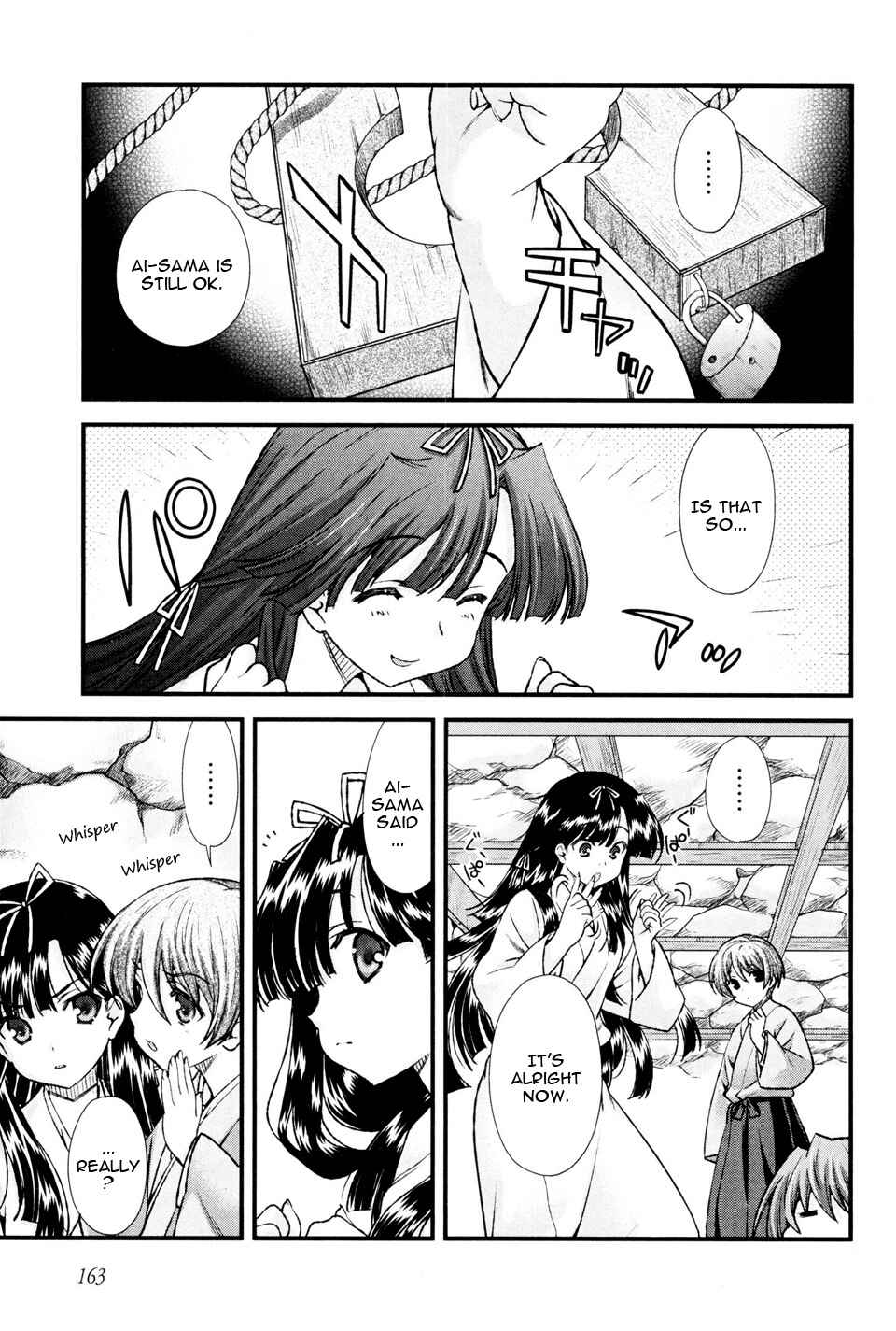 Page 8 Chapter 13 Sengoku Rance