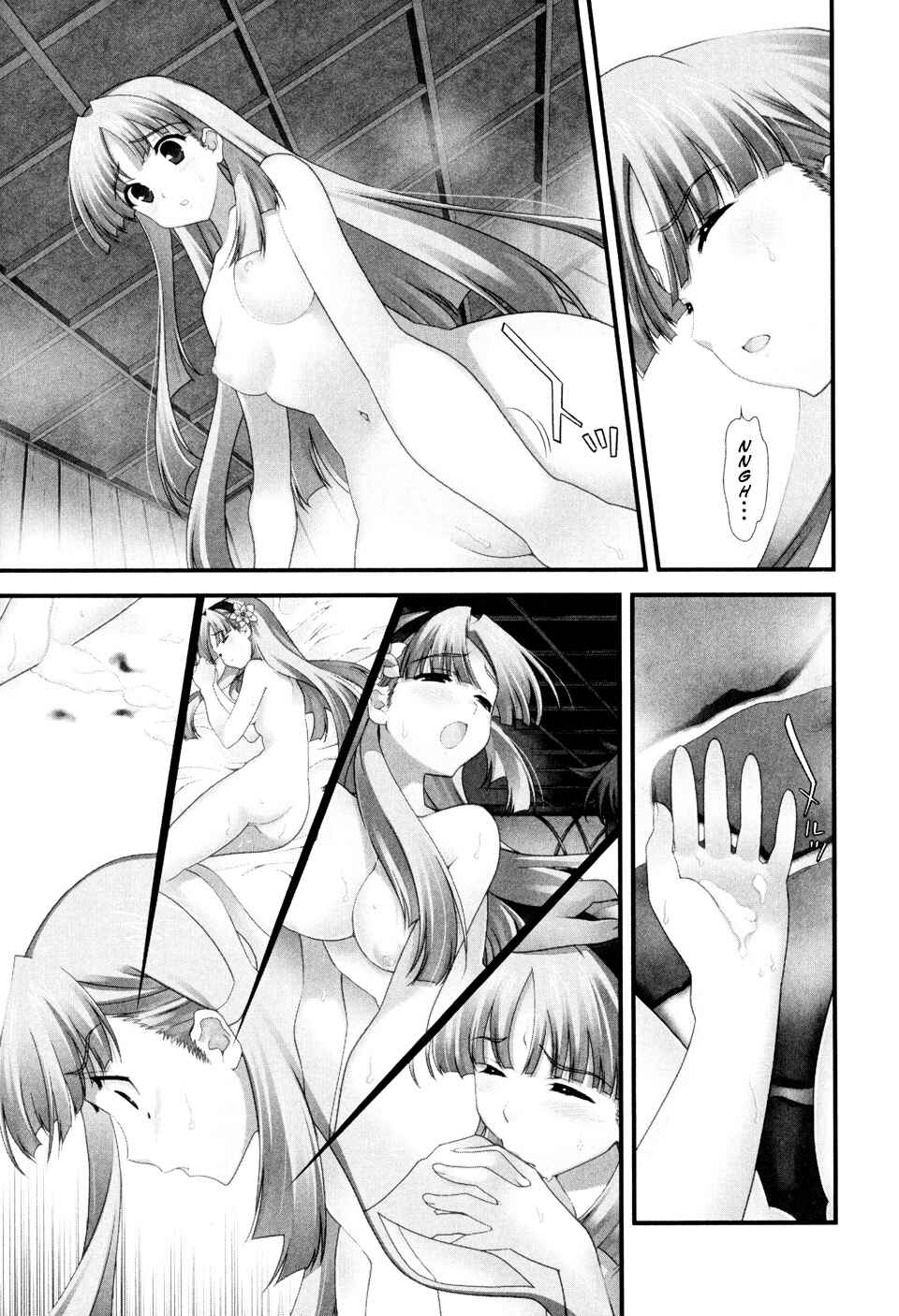 Page 11 Chapter 8 Sengoku Rance