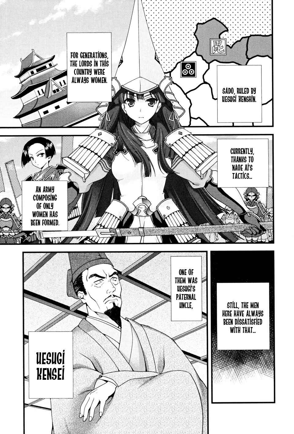 Page 13 Chapter 8 Sengoku Rance