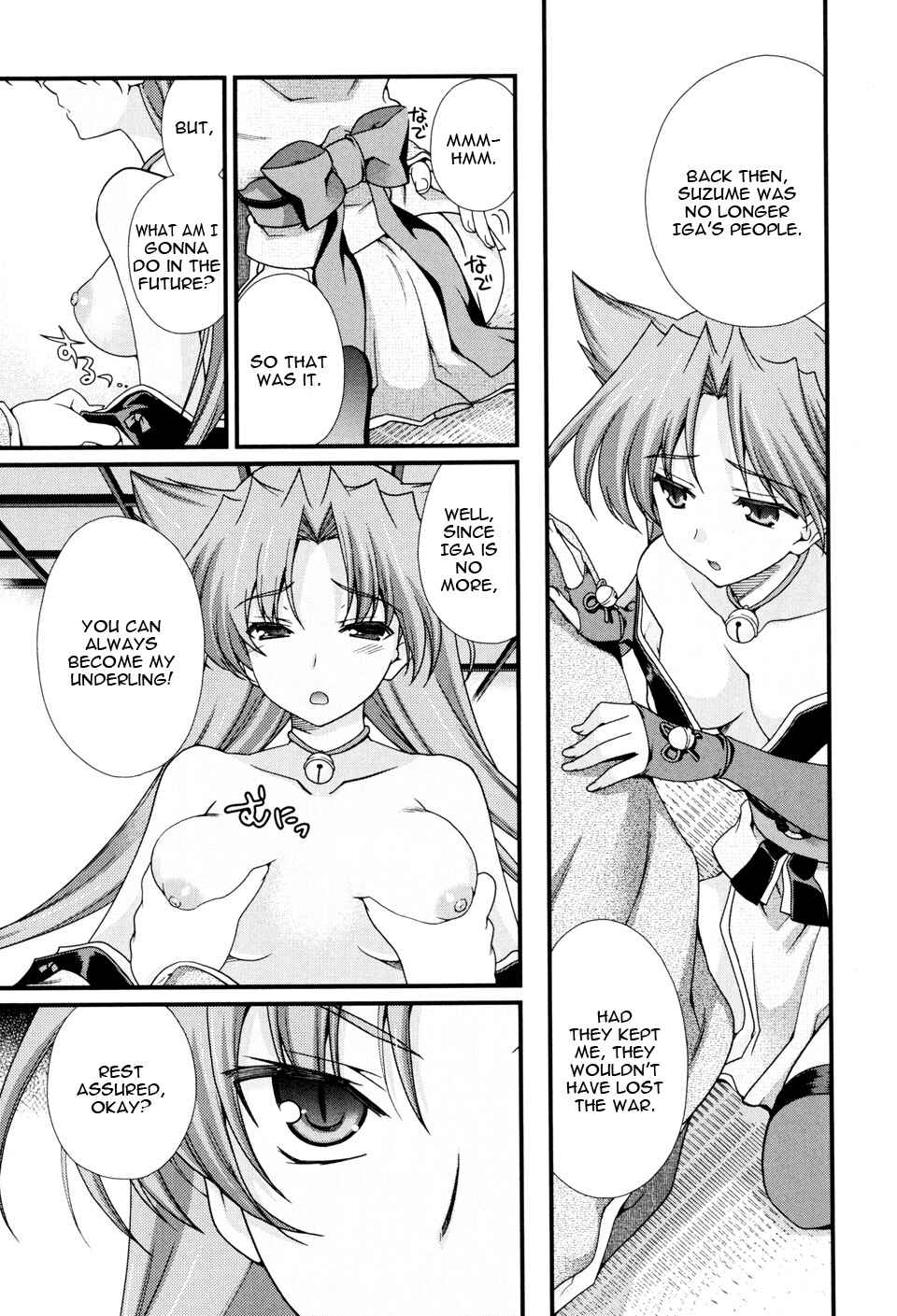 Page 16 Chapter 8 Sengoku Rance