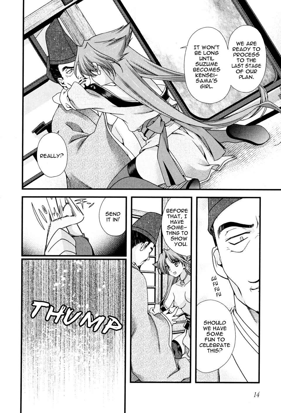 Page 17 Chapter 8 Sengoku Rance