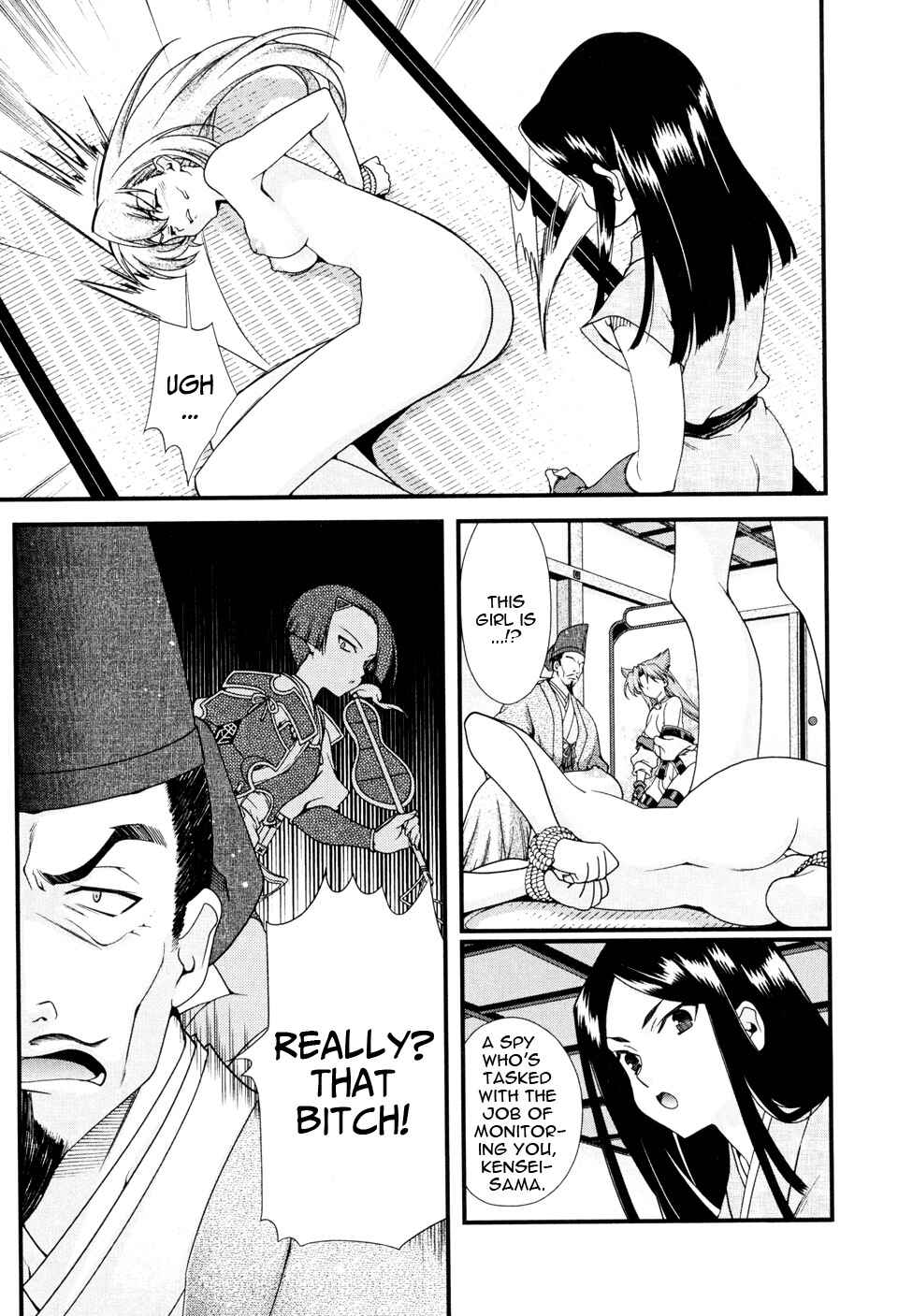 Page 18 Chapter 8 Sengoku Rance