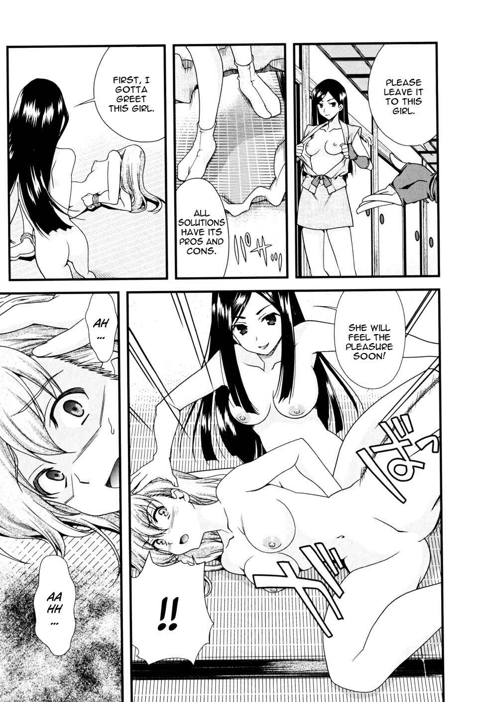 Page 20 Chapter 8 Sengoku Rance
