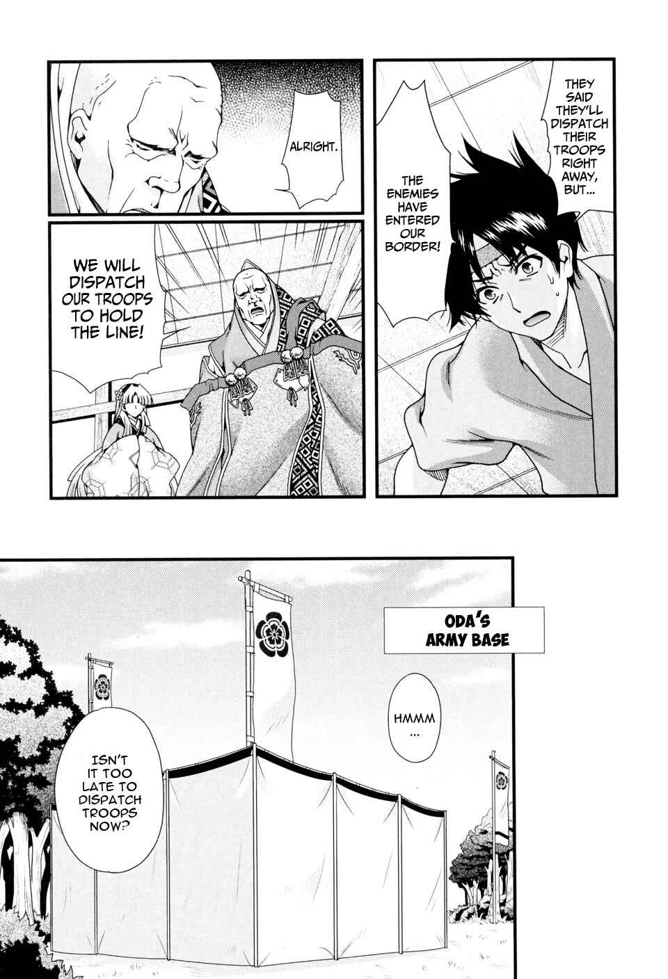 Page 24 Chapter 8 Sengoku Rance