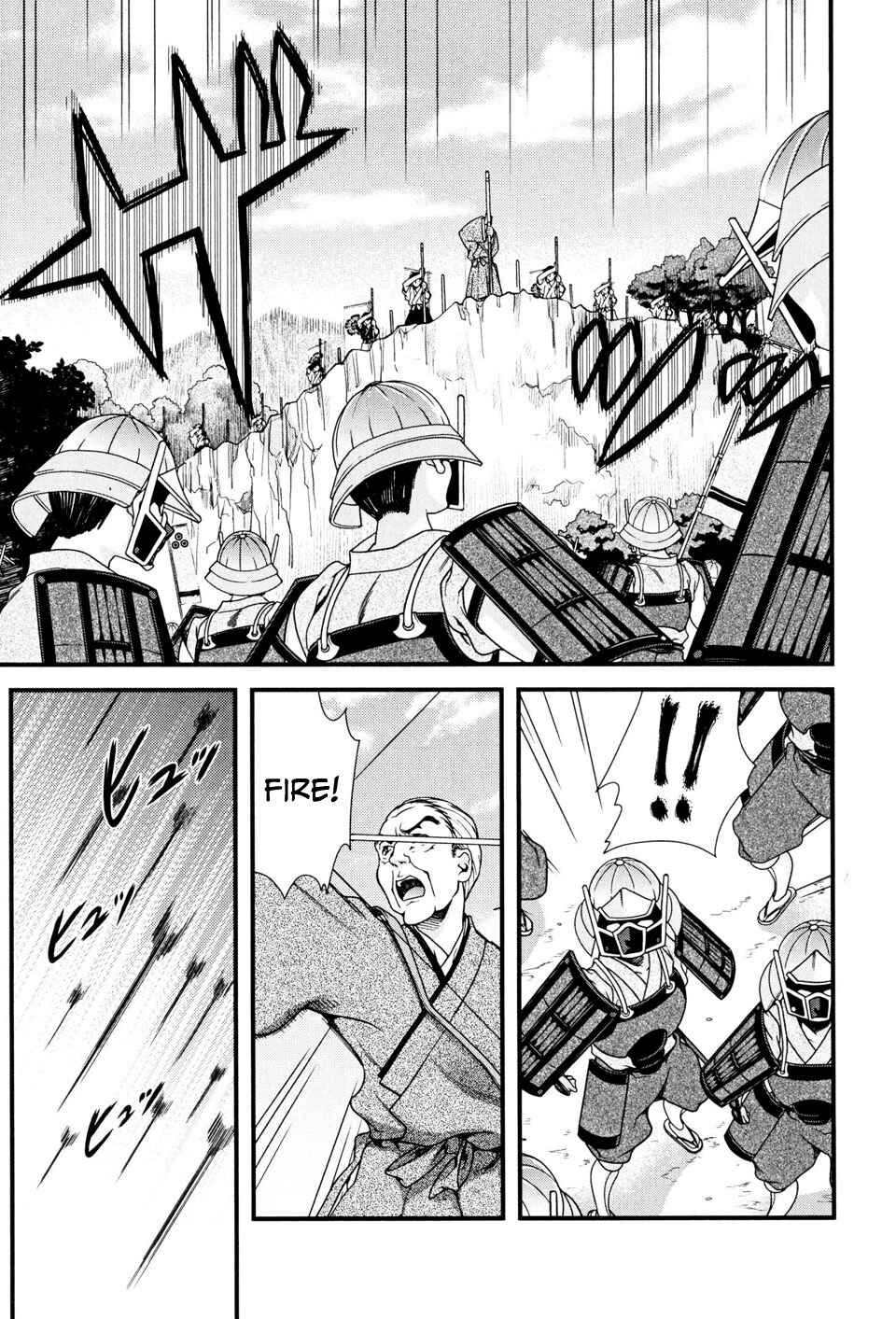 Page 26 Chapter 8 Sengoku Rance