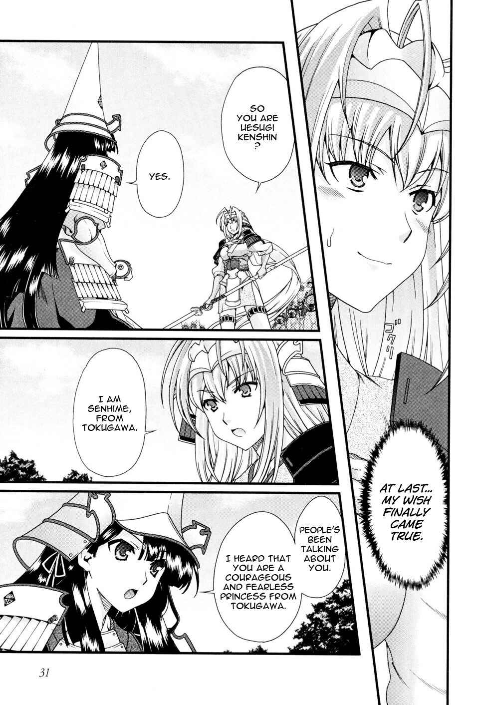 Page 34 Chapter 8 Sengoku Rance