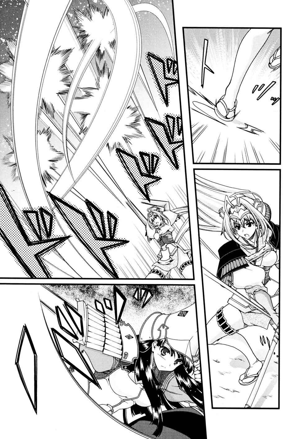 Page 36 Chapter 8 Sengoku Rance