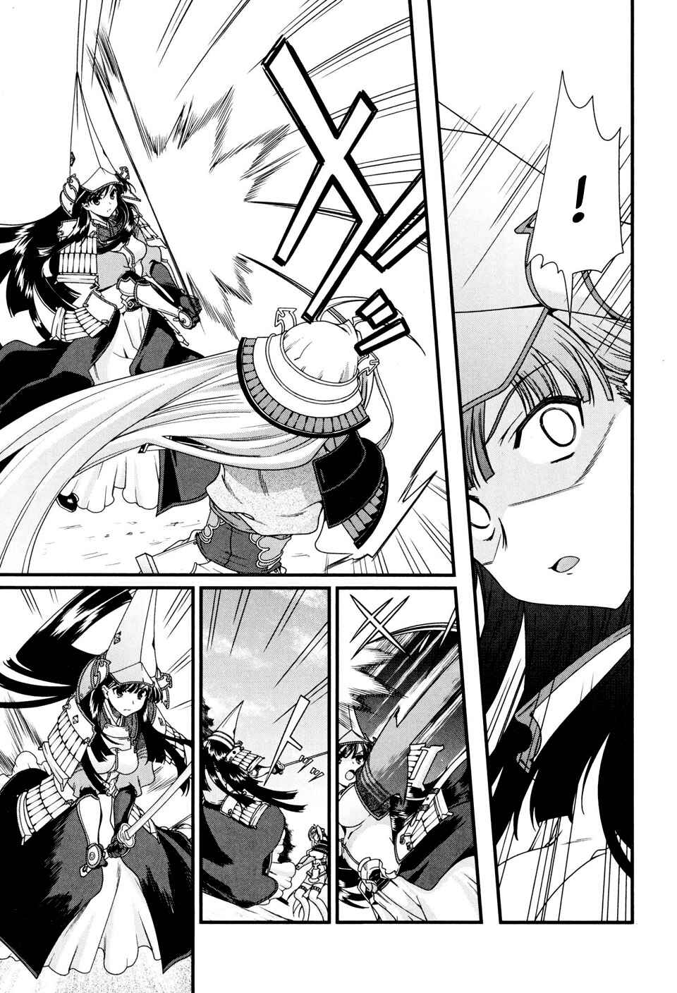 Page 38 Chapter 8 Sengoku Rance
