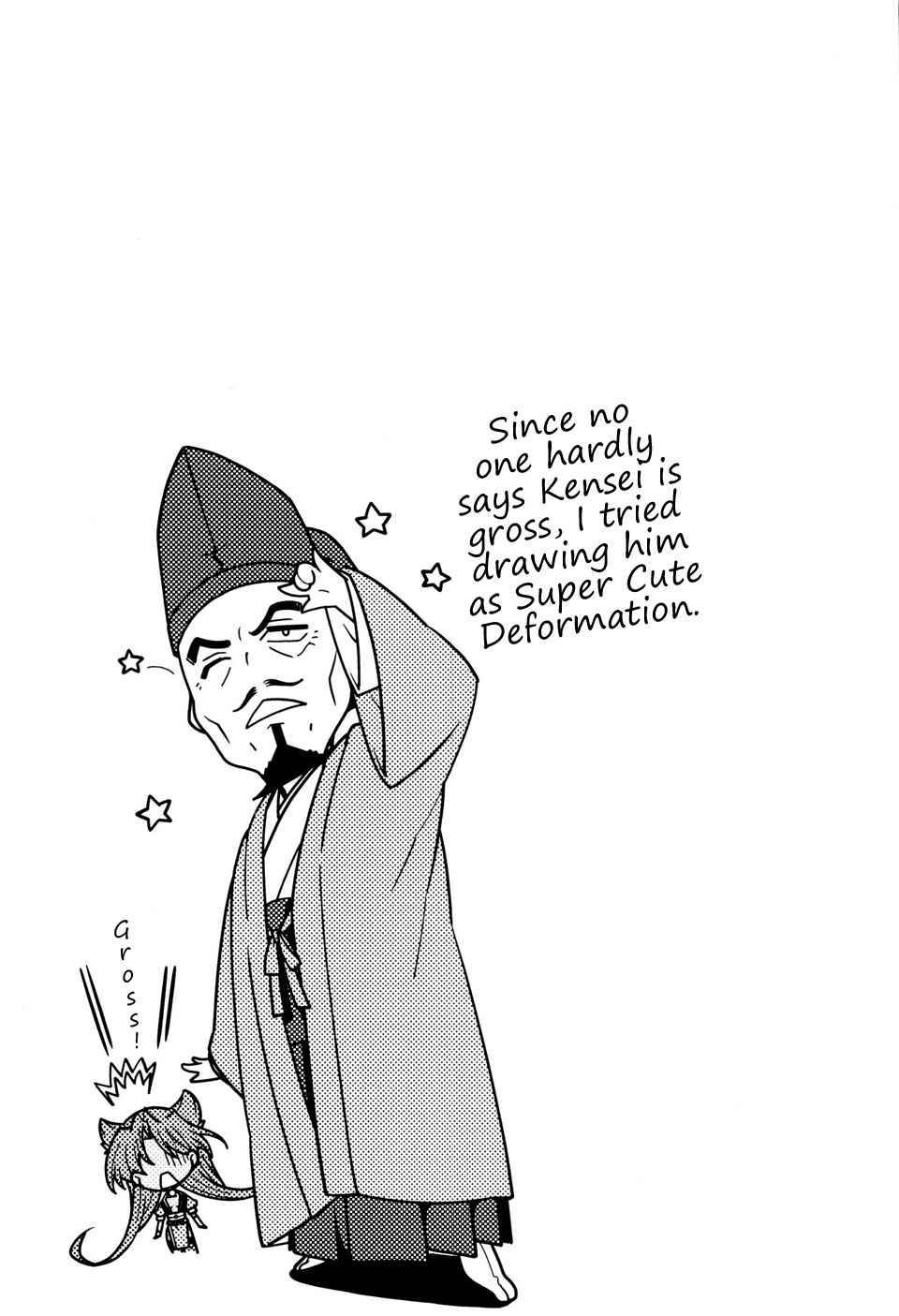 Page 43 Chapter 8 Sengoku Rance