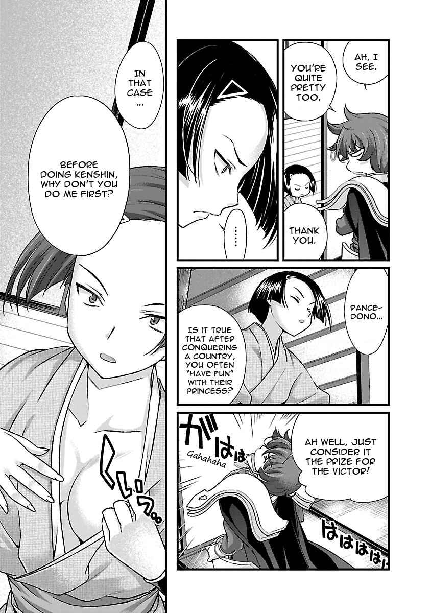 Page 11 Chapter 14 Sengoku Rance