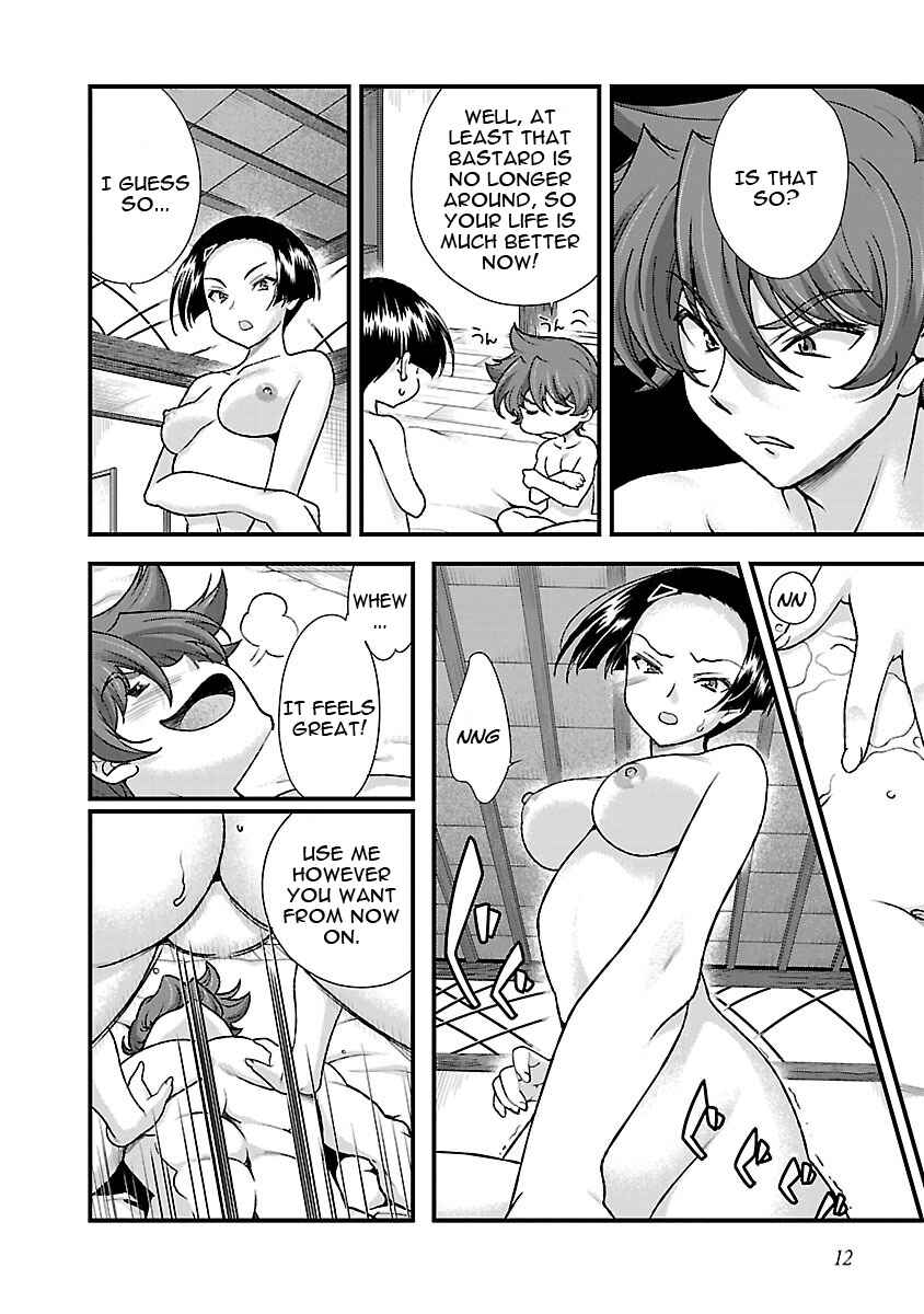 Page 14 Chapter 14 Sengoku Rance