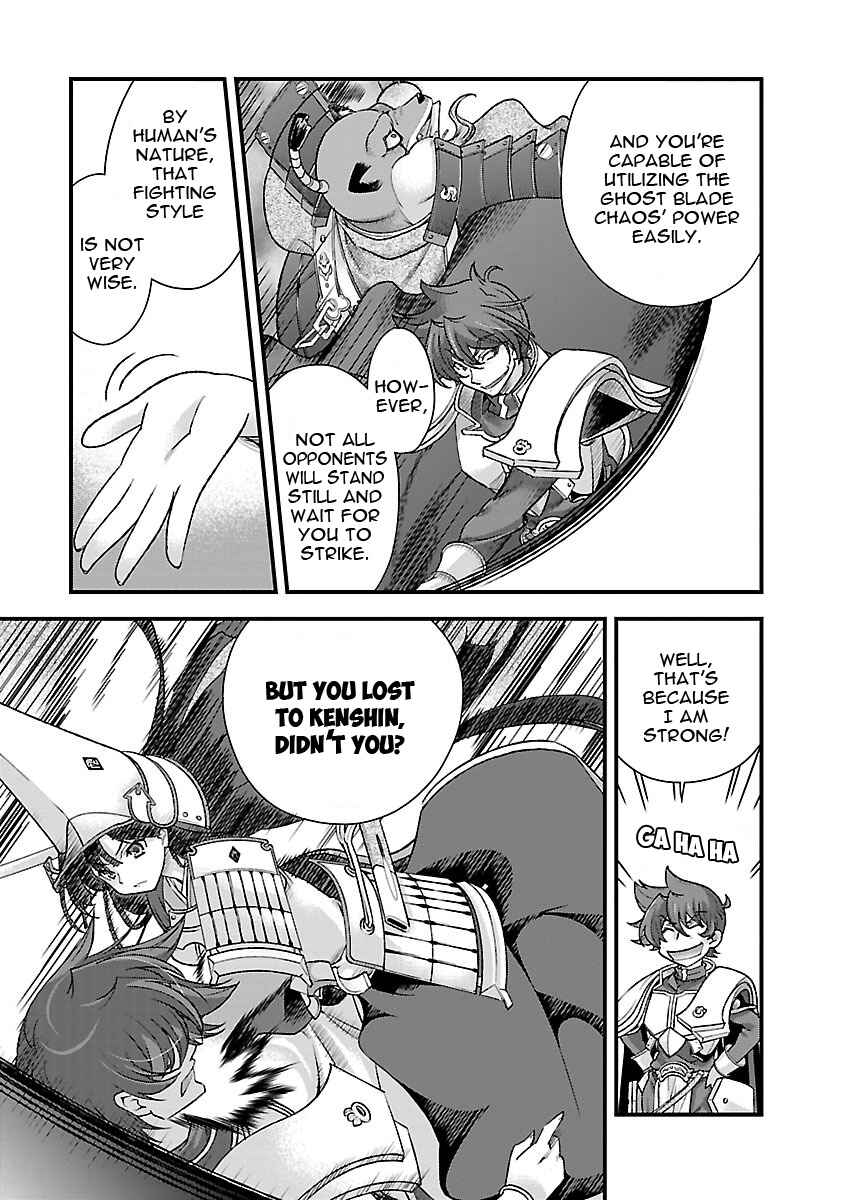 Page 19 Chapter 14 Sengoku Rance