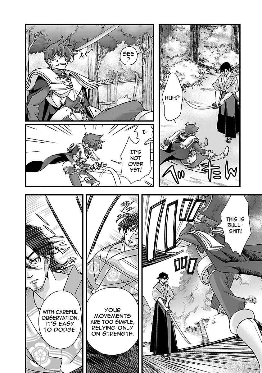 Page 22 Chapter 14 Sengoku Rance
