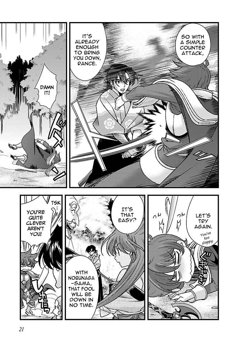 Page 23 Chapter 14 Sengoku Rance