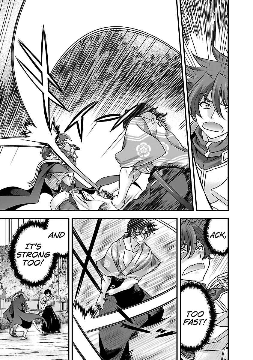 Page 25 Chapter 14 Sengoku Rance