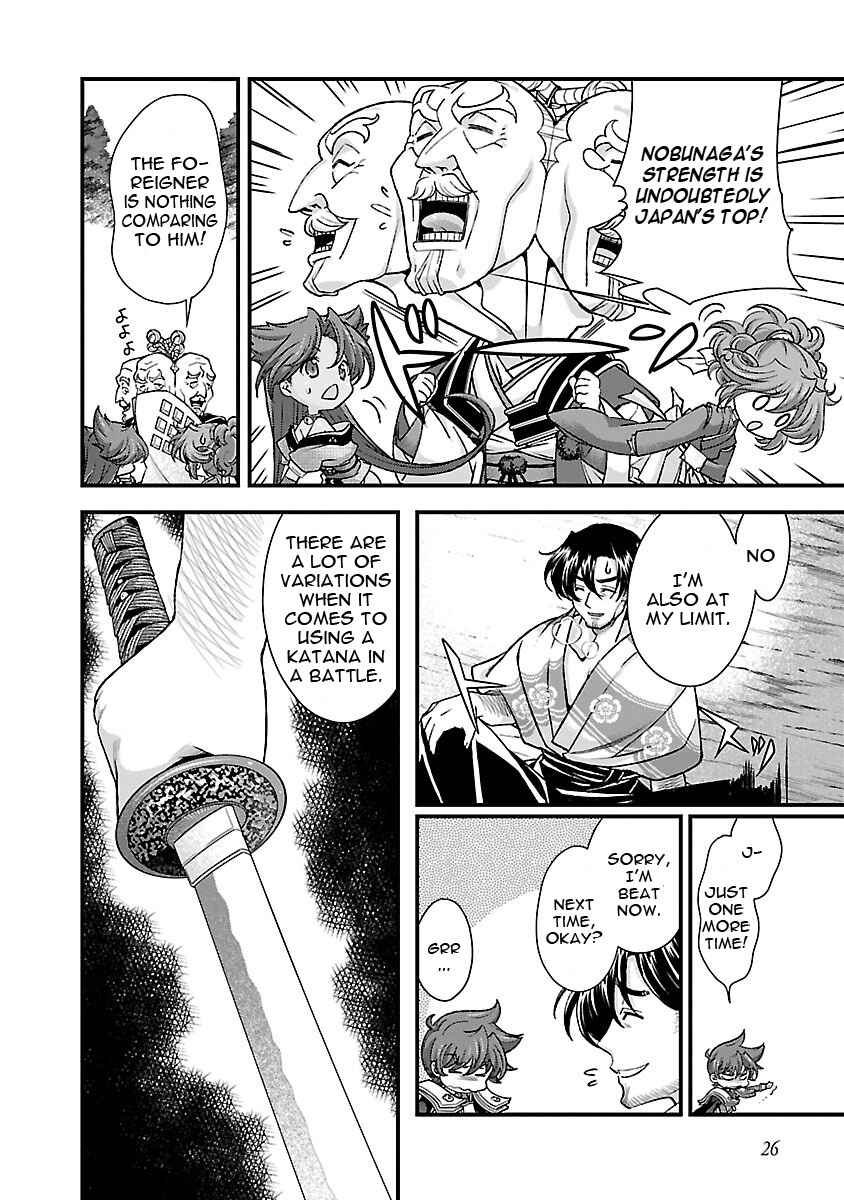 Page 28 Chapter 14 Sengoku Rance