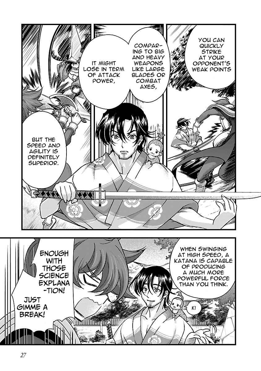 Page 29 Chapter 14 Sengoku Rance