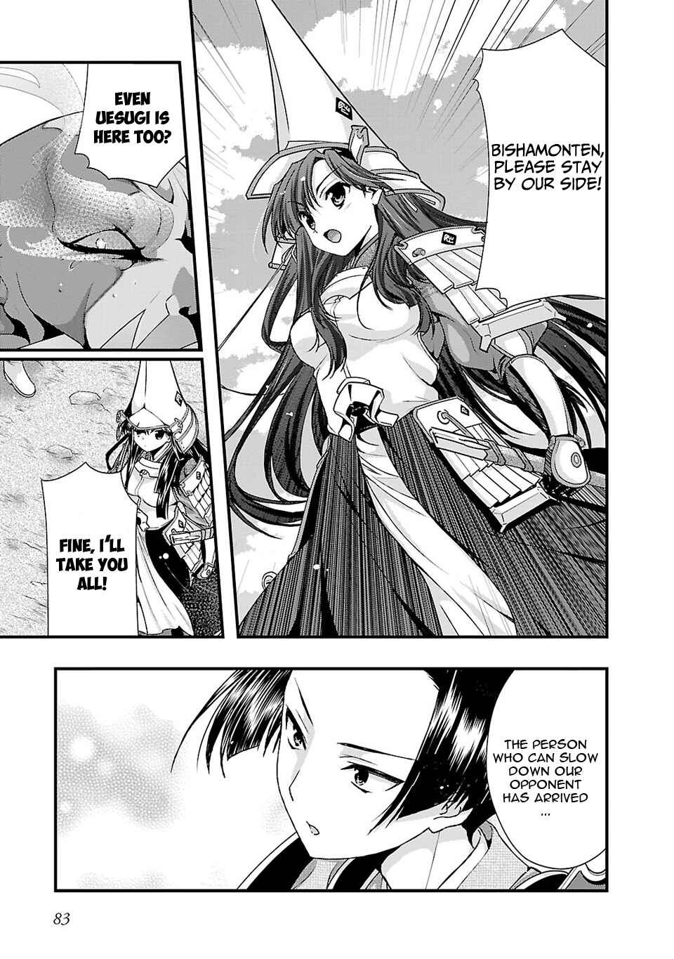 Page 14 Chapter 23 Sengoku Rance