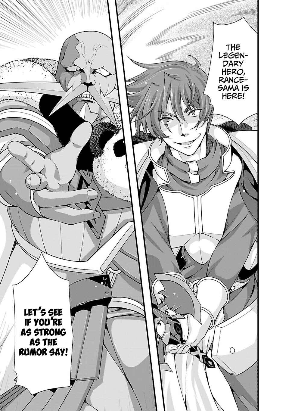 Page 2 Chapter 23 Sengoku Rance
