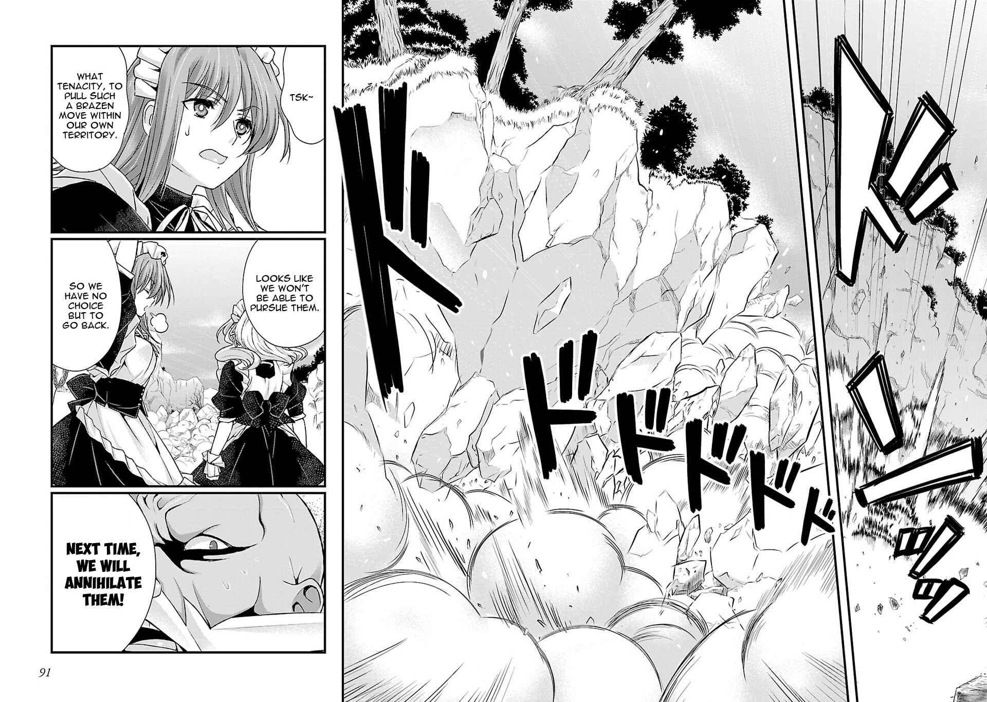 Page 21 Chapter 23 Sengoku Rance