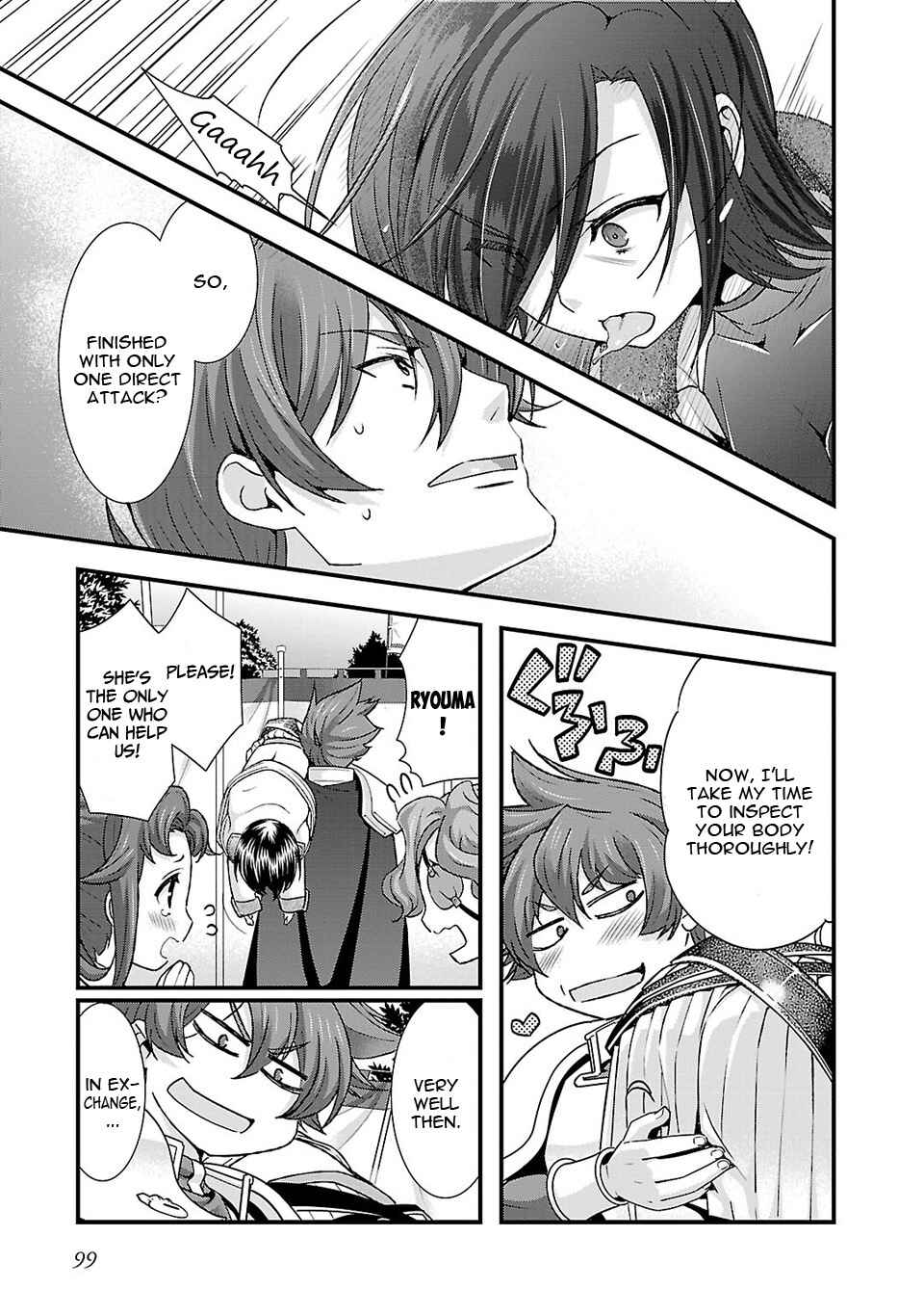 Page 29 Chapter 23 Sengoku Rance