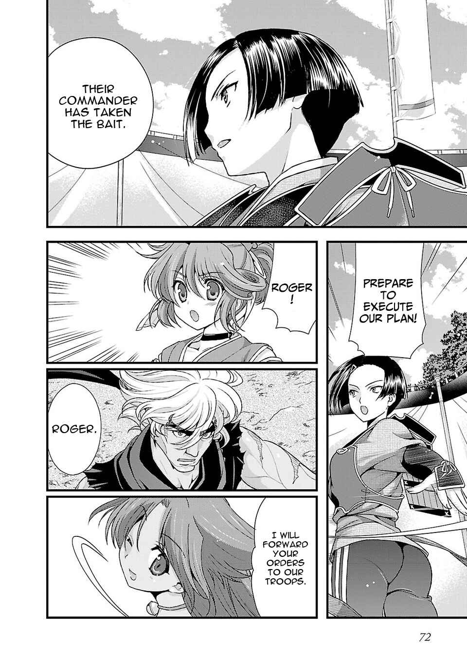 Page 3 Chapter 23 Sengoku Rance
