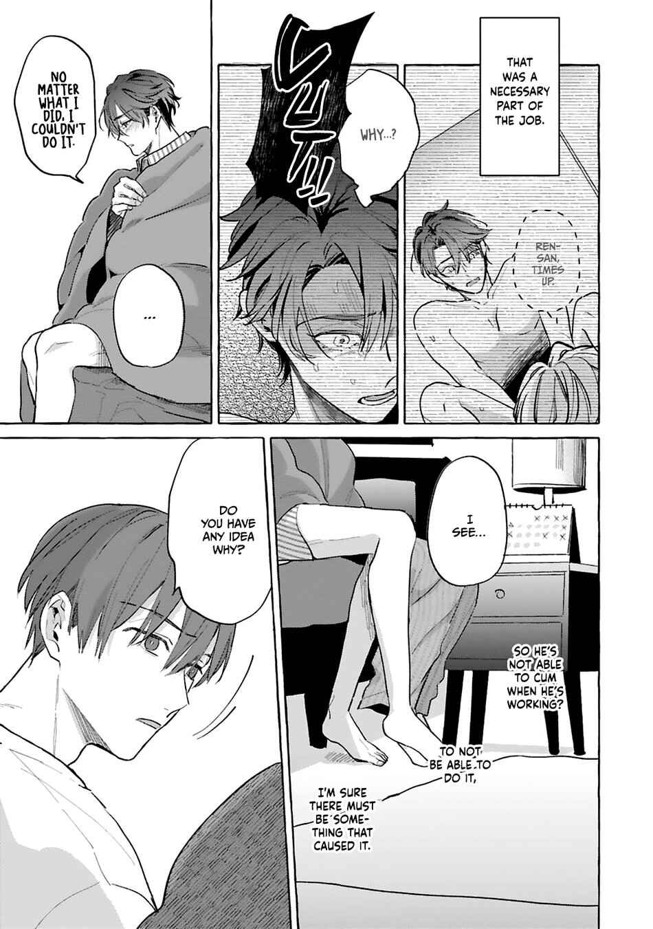 Page 6 Chapter 4 Shirouto dakedo Ari desu ka