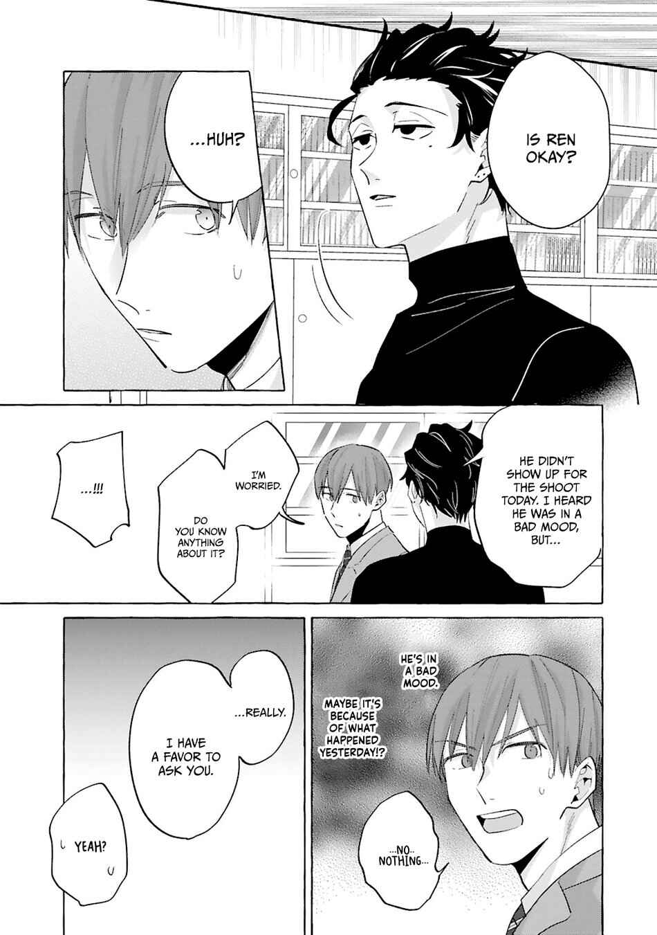 Page 12 Chapter 2 Shirouto dakedo Ari desu ka