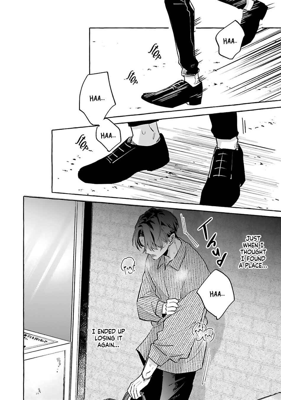 Page 3 Chapter 5 Shirouto dakedo Ari desu ka
